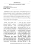 Ретроспективный анализ детско-юношеского туризма и системы организации работы туристских станций