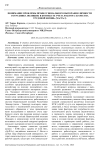 Понимание проблемы профессионального выгорания личности сотрудника полиции: в контексте учёта фактора "качества трудовой жизни" (часть 2)