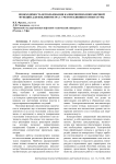 Необходимость использования калибровочно-поправочной функции для инклинометра с учётом влияния температуры