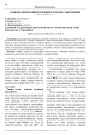 Развитие китайской иероглифики и переход к современной письменности