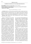 Семейное насилие как острая социальная проблема