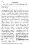 Институт уполномоченного по правам человека и органы прокуратуры: исторические этапы разграничения функций