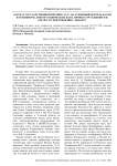 Лауреат государственной премии СССР, заслуженный деятель науки и техники РФ, доктор технических наук, профессор Седыкин Ф. В. (100 лет со дня рождения - 08.06.2027)