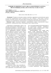 Влияние нелинейного нарратива на вовлечённость игрока: интерактивные драмы "Life is Strange" и "Heavy Rain"