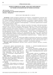 Корпоративное обучение заместителей в школе: обучение командой или обучение в команде