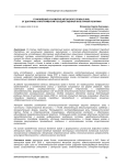 Становление и развитие авторского права в КНР: от доктрины к инструментам государственной культурной политики