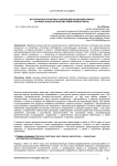 Историческая практика и эволюция концепций охраны крупных археологических памятников в Китае