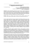 Библейские сюжеты изразцовой печи XVIII века Новодевичьего монастыря в Москве