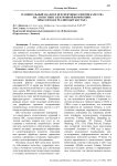 Сравнительный анализ и перспективы развития качества B2C-логистики электронной коммерции: опыт Китая и реалии Кыргызстана