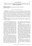 Влияние западных санкций на российско-китайское партнерство в Центральной Азии
