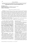 Market indicators of the Spanish banking sector as a factor of economic growth: a quantitative analysis