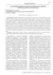 Анализ финансовых результатов клиентов российских форекс-дилеров за 2017–2025 годы