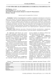 Статистический анализ движения населения в Калужской области