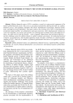 The role of offshore centers in the system of modern global finance