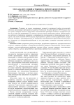 SWOT-анализ условий агробизнеса Зерноградского района Ростовской области как основа его развития