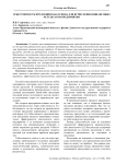Себестоимость продукции как основа для исчисления финансовых результатов предприятия