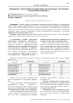 Повышение эффективности деятельности отдельных участников транспортного бизнеса