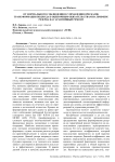 От формального соблюдения к управлению рисками: трансформация подхода к оценочным обязательствам на примере резерва на гарантийный ремонт