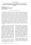 Форма продвижения товара в сети интернет как гибридный семиотико-алгоритмический диспозитив: структура, механизмы, эффекты