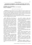 Увеличение коэффициента сдвоенных операций — инструмент повышения эффективности использования подвижного состава