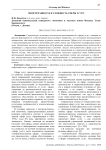 Многогранность и сложность сферы услуг
