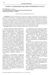 К вопросу о понимании социального предпринимательства