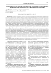 Предпринимательское образование в системе общего образования: экономические эффекты и долгосрочные перспективы