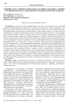 Влияние искусственного интеллекта на процессы подбора, оценки и развития персонала: возможности, риски и этические аспекты