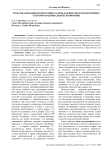 Роль образования в подготовке кадров для высокотехнологичных секторов национальной экономики
