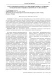 Роль руководителя проекта в современном бизнесе: специфика управленческих функций в зависимости от типа проекта