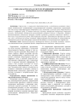 Социальная реклама в системе продвижения компании: возможности и ограничения