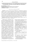 Влияние цифровизации и государственной финансовой поддержки на управление затратами в сельском хозяйстве Азербайджана