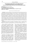 Логистическая деятельность торговых площадок в экономическом пространстве Кыргызстана: анализ формирования и перехода к фазе зрелой конкуренции