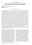 Анализ экономической эффективности внедрения интеллектуальных систем аналитики в малом бизнесе