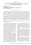 Изучение влияния физической активности на умственную деятельность студентов