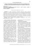 Оценка содержания хлорофиллов в листьях дуба черешчатого на контрастном экологическом фоне лесостепного района ЦЧР