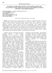 Ecological discourse in Kyrgyz and English literature: analysis of nature and human images in the works of Chingiz Aitmatov and Charles Dickens