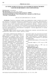 История законодательства о налоговых правонарушениях в дореволюционный и советский периоды