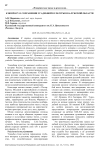 К вопросу о сохранении усадебной культуры в Калужской области