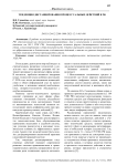 Тенденция дистанцирования процессуальных действий в РФ