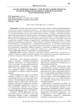 Анализ типичных ошибок судей при постановке вопросов в определении о назначении судебной экспертизы по гражданским делам