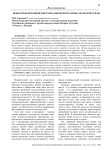 Некоторые интенции мистериальной программы городской среды