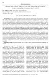 Творчество артиста Зейтуна Ахматова в контексте развития профессионального балкарского театра