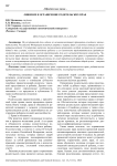 Лишение и ограничение родительских прав