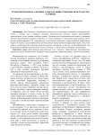 Транспортно-пересадочные узлы как общественные пространства Гатчины