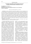 Усиление оснований технологией jet-grouting: количественная оценка снижения осадок
