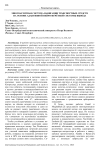Многоагентная система навигации транспортных средств на основе адаптивной нейро-нечёткой системы вывода