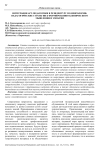 Интеграция арт-педагогики в резидентуру по неврологии: педагогические стратегии к формированию клинического мышления и эмпатии