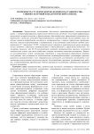 Потребность студенческой молодежи в наставничестве: социокультурный и педагогический аспекты