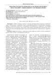 Опросные методы изучения пространственно-временных представлений у дошкольников с нарушением зрения